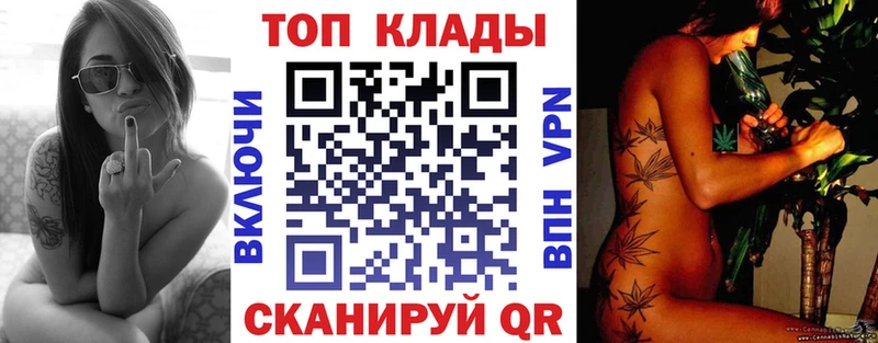 Купить закладку Канабис Меф КОКАИН ГАШИШ Красновишерск