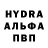 Амфетамин 98% Y.A. Ladanov