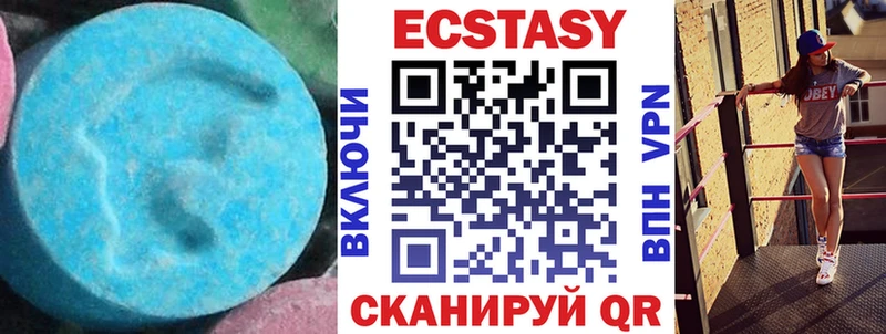 Ecstasy 280 MDMA  Купить закладки  Красновишерск 