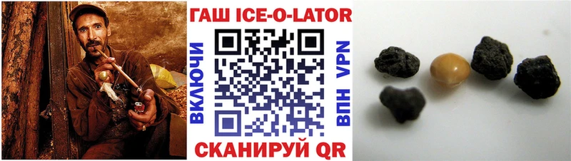 Купить где  Красновишерск  ГАШИШ гашик 