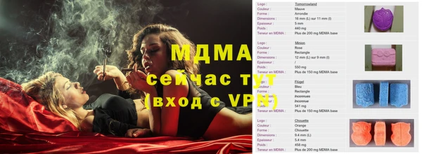 скорость Беломорск
