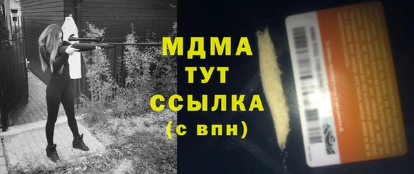 ПСИЛОЦИБИНОВЫЕ ГРИБЫ Белоозёрский