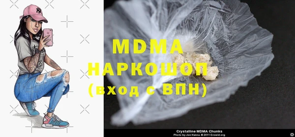 ПСИЛОЦИБИНОВЫЕ ГРИБЫ Белоозёрский