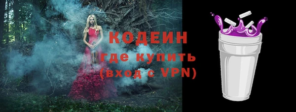 круглые Белокуриха