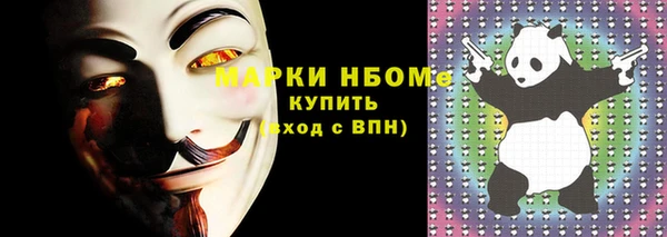 скорость Беломорск
