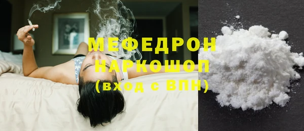 круглые Белокуриха