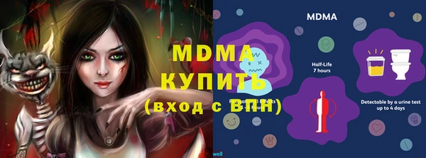 скорость Беломорск