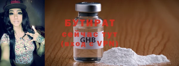 круглые Белокуриха