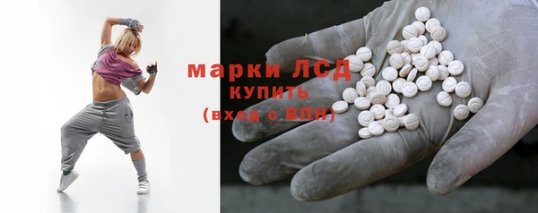 круглые Белокуриха