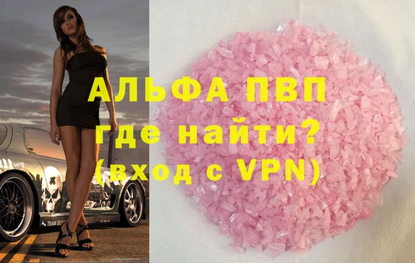 скорость Беломорск