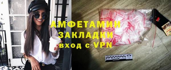 ПСИЛОЦИБИНОВЫЕ ГРИБЫ Белоозёрский