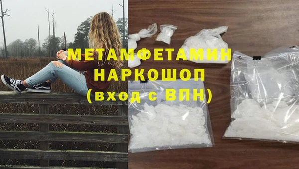 скорость Беломорск