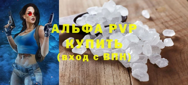 круглые Белокуриха