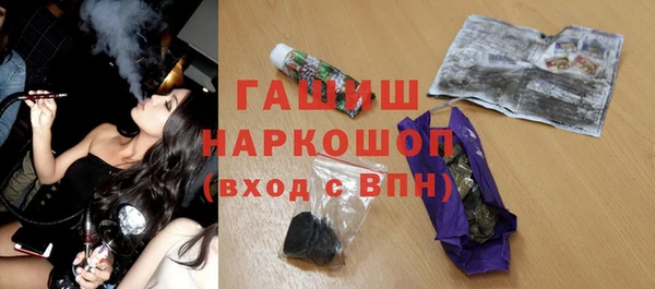 ПСИЛОЦИБИНОВЫЕ ГРИБЫ Белоозёрский