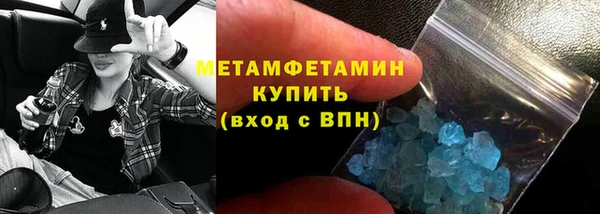 скорость Беломорск