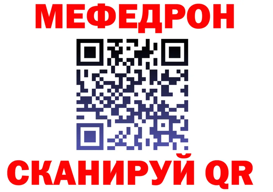 МЯУ-МЯУ VHQ вход это blacksprut Красновишерск
