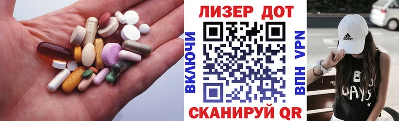Купить где  Красновишерск  ЛСД экстази кислота 