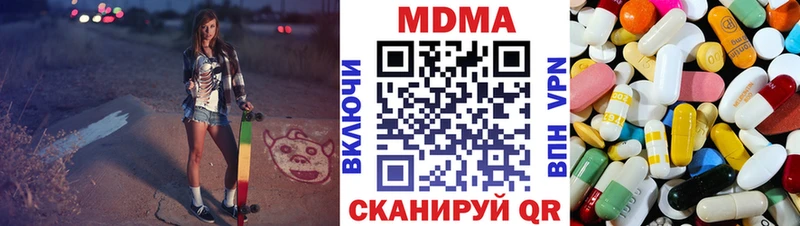 МДМА VHQ  Купить закладки  Красновишерск 
