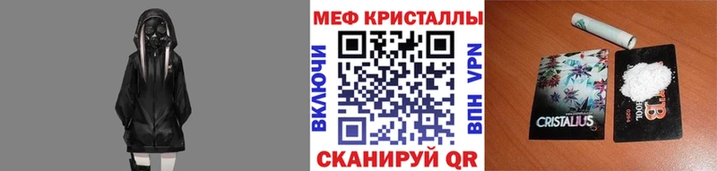 Меф 4 MMC  Купить где  Красновишерск 