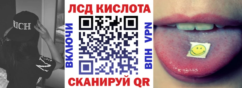 Купить где  Красновишерск  Наркотические марки 1,5мг 