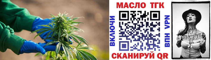 Дистиллят ТГК гашишное масло Купить Красновишерск