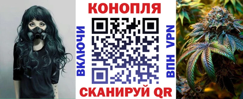 Марихуана OG Kush  Купить закладки  Красновишерск 